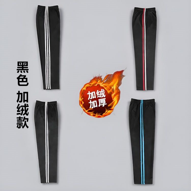 黑色白红条加绒直筒运动长裤男女可穿两道杠休闲裤保暖初高中学生