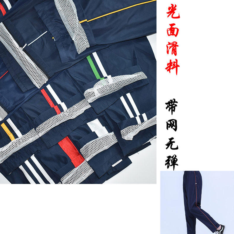 带网藏蓝色校服裤高生休闲裤子