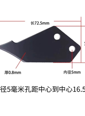 原厂黑色刮刀片耐磨制盒机流水线过胶机专用不滴胶黑色刮刀片刀架