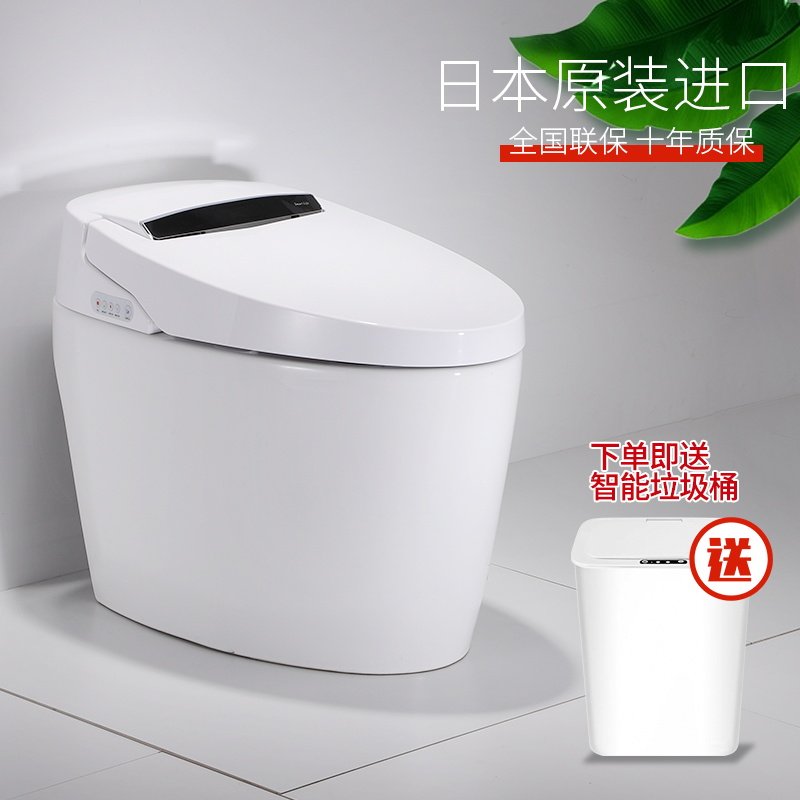 新款进口智能马桶全自动即热型