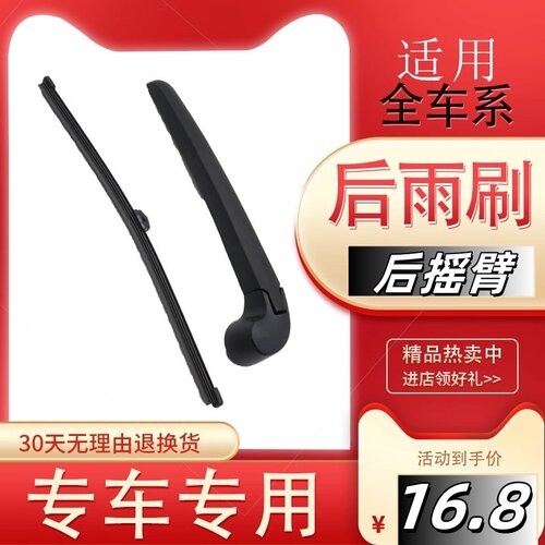 北朔全车系后摇臂均有现货