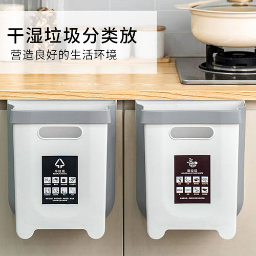 IRIS爱丽思折叠壁挂垃圾桶5L