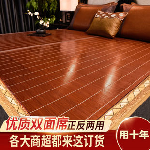 竹席凉席夏天宿舍单人床1.5米家用草席子1.8米2米竹子1.2米可折叠