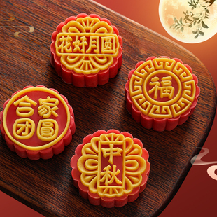 50克75g100g125帶字廣式 中國(guó)風(fēng)月餅?zāi)＞呒矣梦迦誓Ｐ陀【呤謮耗ゾ? /></a>
                <div   id=