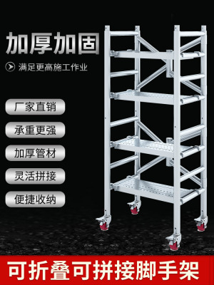脚手架厂家直销折叠升降移动平台