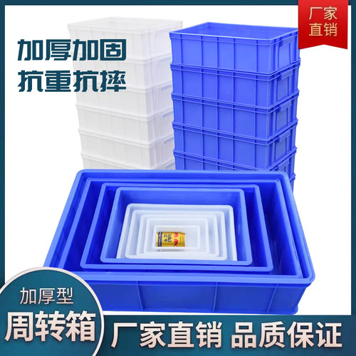 收纳螺丝工具熟料加厚零件盒