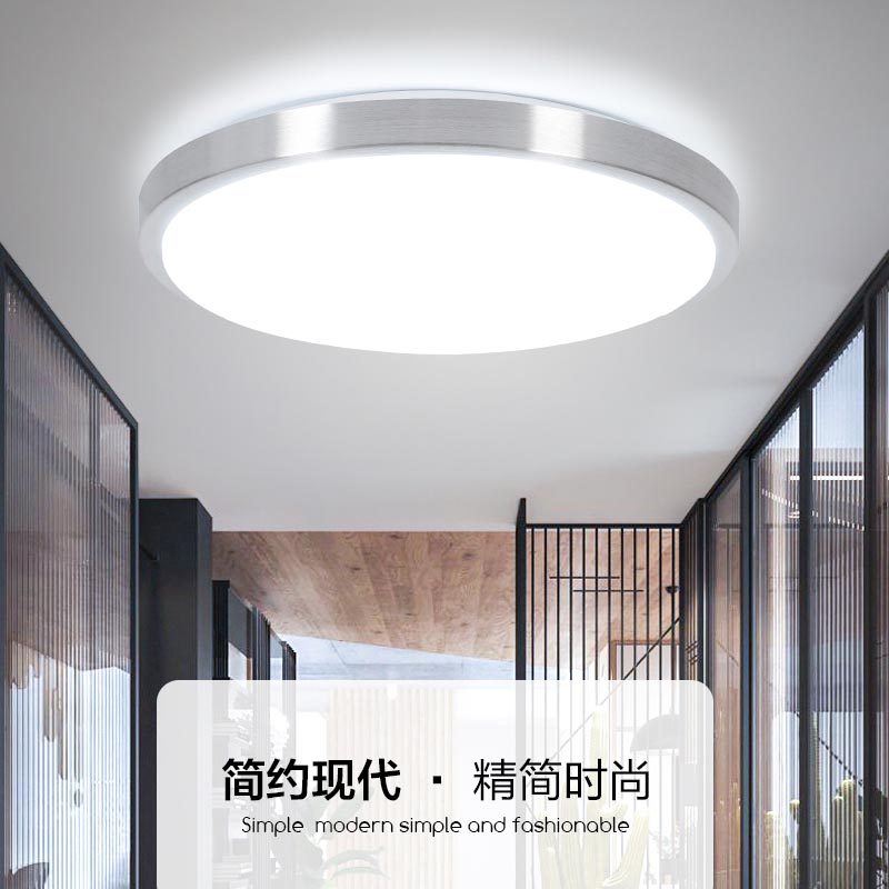 圆形吸顶灯led 家用卧室阳台走廊超亮三色调光36W的节能灯具灯饰,家装灯饰光源,餐厅/卧室/书房吸顶灯,淘宝优惠券,粉丝福利购,淘宝优惠卷