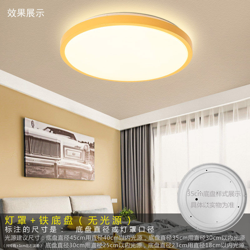吸顶灯罩 外壳圆形卧室亚克力底盘单独灯罩楼道不带灯LED配件套件,家装灯饰光源,灯具配件,淘宝优惠券,粉丝福利购,淘宝优惠卷