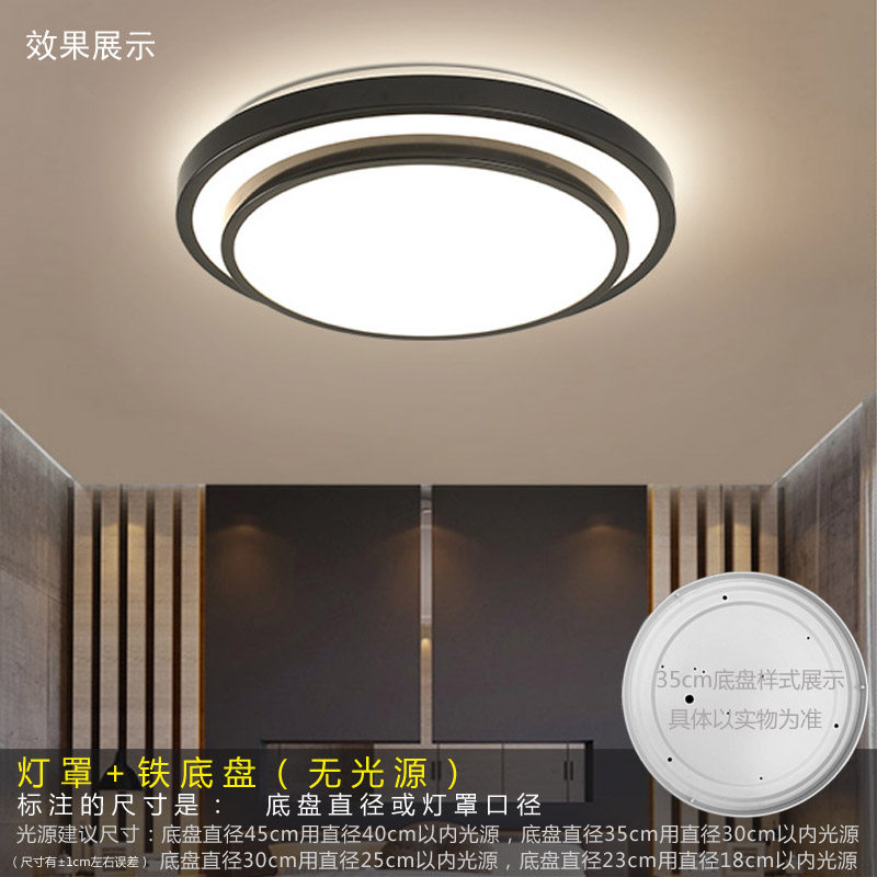 吸顶灯罩 外壳圆形底盘卧室LED单独灯罩灯具正方形套件亚克力阻燃,家装灯饰光源,灯具配件,淘宝优惠券,粉丝福利购,淘宝优惠卷