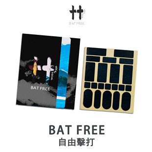 [BAT FREE] VOCAL 电竞聚氨酯鼠标防滑贴 顺丰包邮