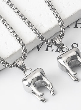 不锈钢个性百搭智齿牙齿吊坠挂坠钛钢男女情侣长款毛衣项链