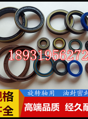 进口高压油泵马达密封旋转高压密封圈37X57X8液压泵高压油封大全