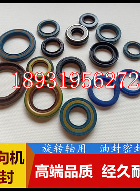 原厂方向机油封转向机油封30*42*7/7.9 30X42X6810适配于德龙油封