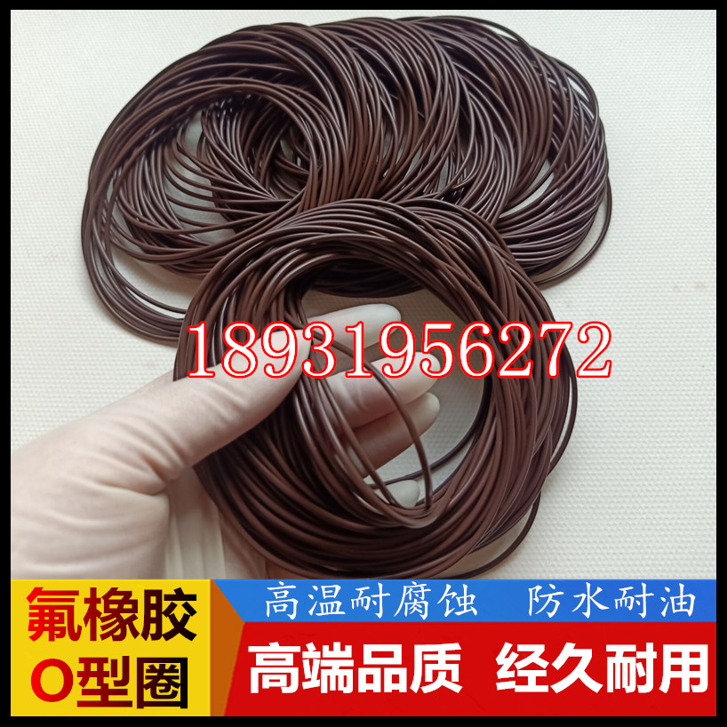 氟橡胶O型密封圈线径6*外径415/420/425/430/435/440/445/450*455