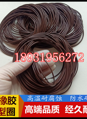 氟胶丁晴大型O型密封圈现货415/420/425/430/435/440*445*线径8mm