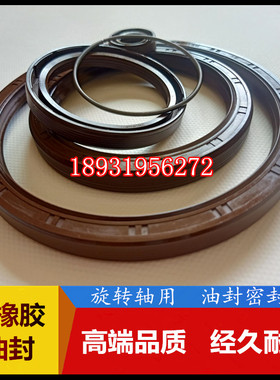 160*185*15氟胶优质骨架油封密封160-185-15 160X185X15 高速旋转