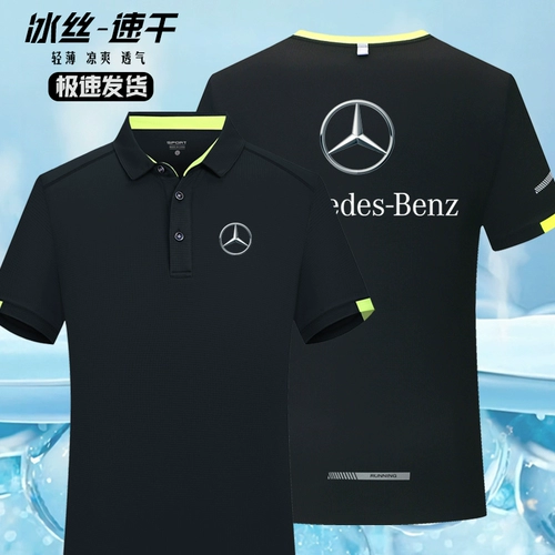 Летняя дышащая шелковая быстросохнущая футболка polo для работы, делается под заказ, быстрое высыхание, короткий рукав, с печатью вашего логотипа