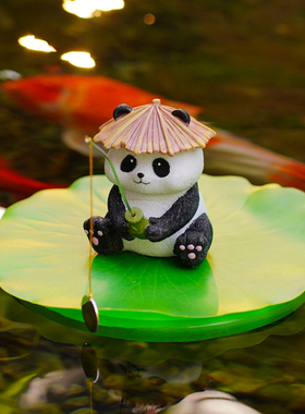 水上漂浮荷叶熊猫钓鱼缸造景流水鱼池可贴鱼食片悬浮水装饰品摆件