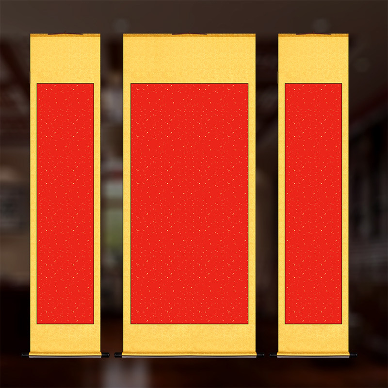 绫布免装裱三尺四尺对开中堂竖轴写福贺寿大红色画卷毛笔字书法专用纸