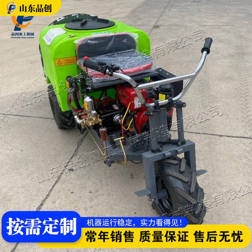 电动三轮打药车城市环境