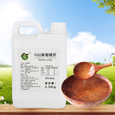 F60果糖果葡糖浆咖啡奶茶店专用原味浓缩果葡萄糖浆烘焙商用2.5kg