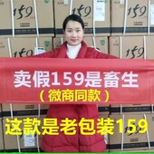 微商正宗佐丹力159素食全餐代餐粉 官网正品 159旗舰店官方小玲