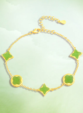 和田玉碧玉四叶草手链S925银镶玉