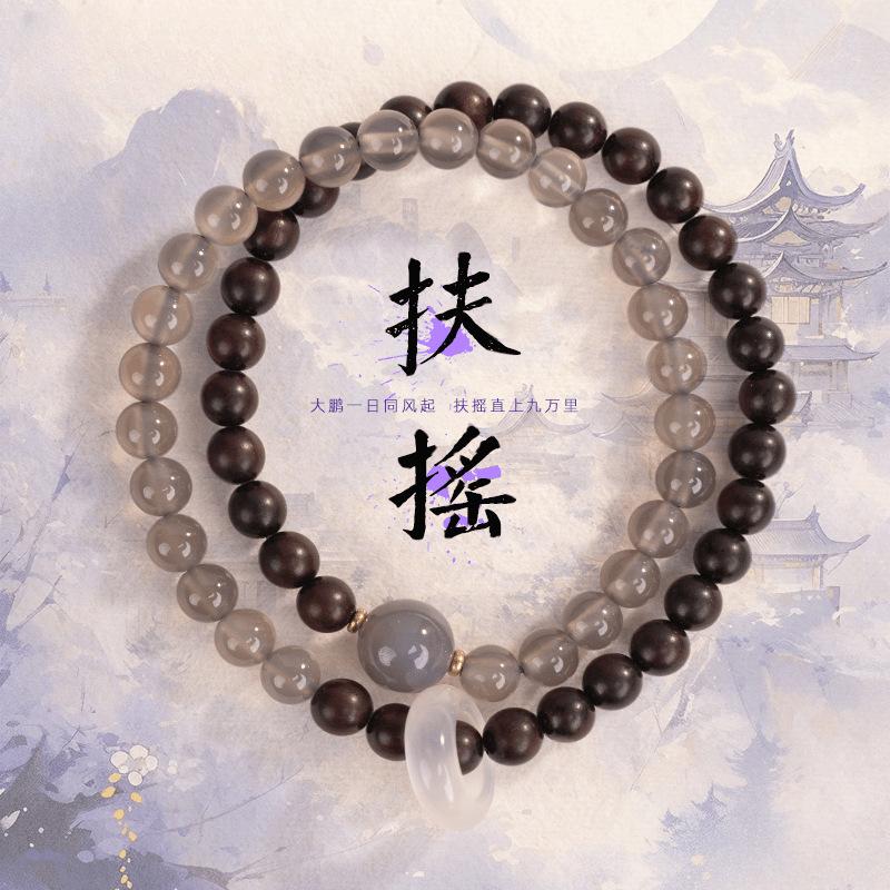佛珠天然A级玛瑙念珠手串
