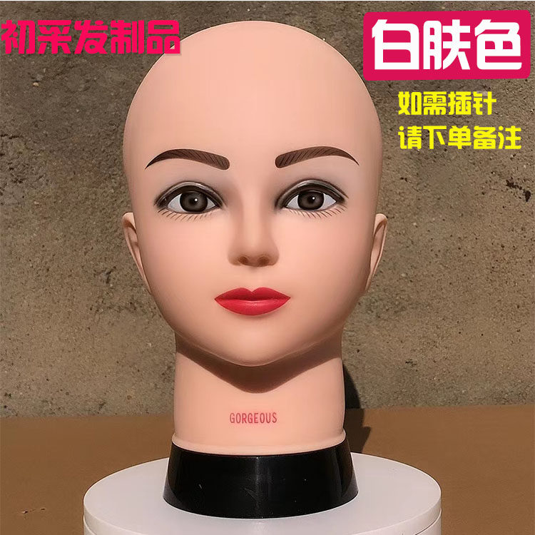 摆放假发头公仔头美发店造型修剪其它假发