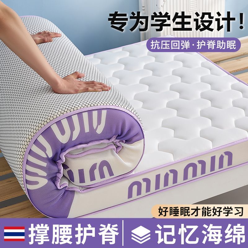 学生宿舍可折叠床垫家用卧室零压床垫/床褥/床护垫/