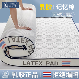 宝珀乳胶床垫学生宿舍专用床垫床褥单人儿童0.9m1.2米软垫可定制
