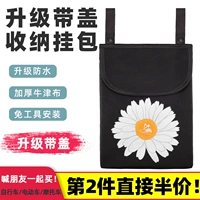 Электрический велосипед для машины, коробочка для хранения, сумка для хранения, мобильный телефон