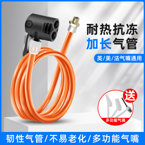 耐热抗冻 可用英美法气嘴 两条装更优惠