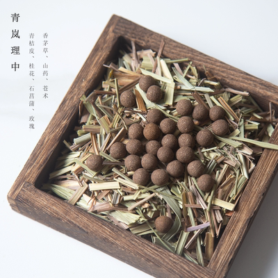 古法手工茉莉当归熏香丸