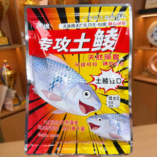 天逸专攻土鲮饵料野钓鲮鱼饵