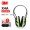 SF Free Shipping 3M Earmuffs X4A (Comfort Noise Reduction 33dB)