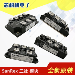 FRS300BA50 FRS300CA50现货供应全新原装三社可控硅整流桥模块