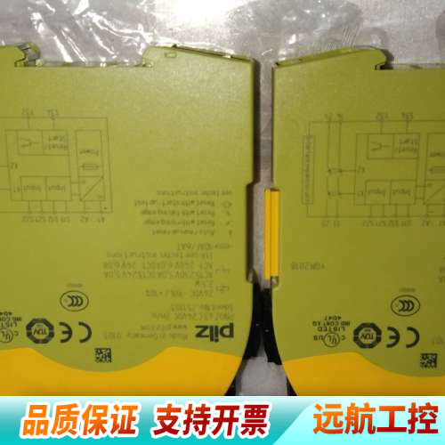 PLIZ皮尔兹安全继电器，型号:PNOZ S3,751103.询价