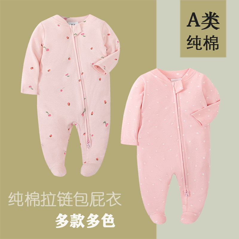 跨境婴儿连体衣纯棉包手包脚拉链爬服长袖包屁哈衣春四季宝宝童装