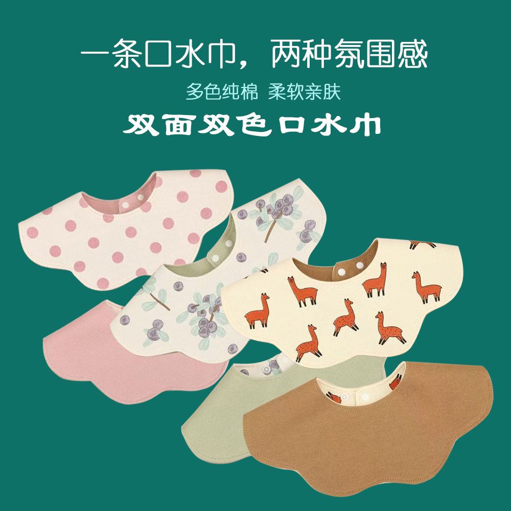 韩版婴儿防水口水巾纯棉宝宝可爱围嘴新生儿卡通围兜高品质口水围