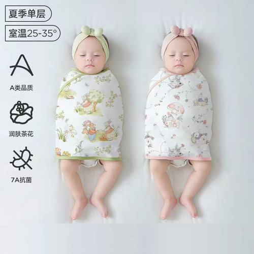 婴儿防惊跳睡袋包巾四季新生儿襁褓包被抱被宝宝防惊吓睡觉神器