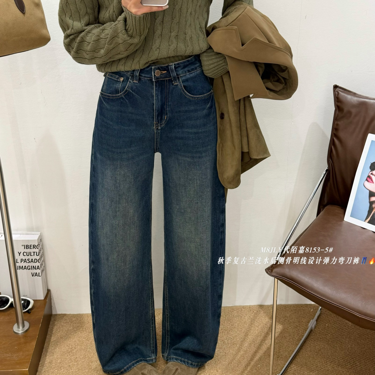 上新极简休闲九分弯刀裤挺括版型不挑身材百搭牛仔裤(含60.4棉料)