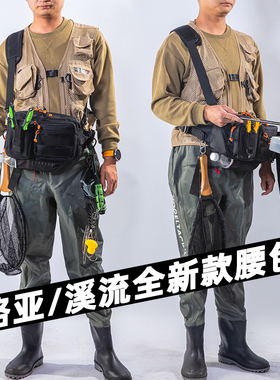 研传溪流走钓专用腰包有挂饵盒和插鱼护孔装备套装渔具路亚收纳包