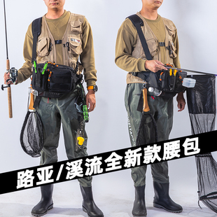 研传溪流走钓专用腰包有挂饵盒和插鱼护孔装备套装渔具路亚收纳包
