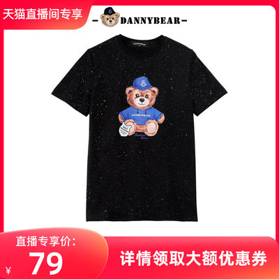 DANNYBEARJEANS男女款常规宽松T恤DJY0881048