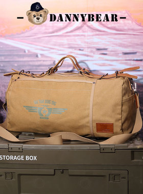 DANNYBEAR威廉熊大容量手提斜挎包户外旅行枕头包手提包HT4625032