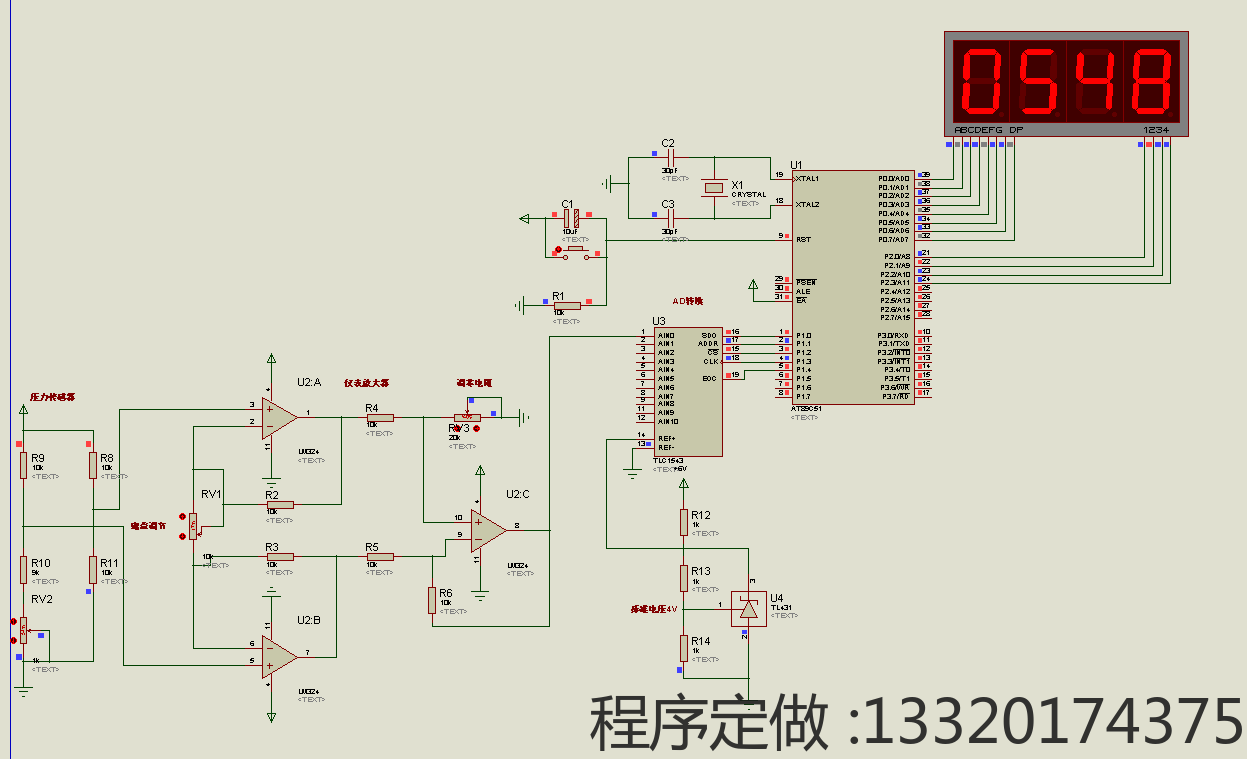 基于51单片机的电子秤(数码管,仪表放大器)