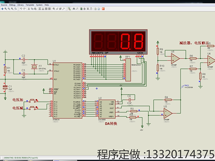 基于51单片机的可调电源（DAC0808）