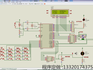 基于51单片机的窗帘控制系统（温湿度，烟雾，红外，光照）