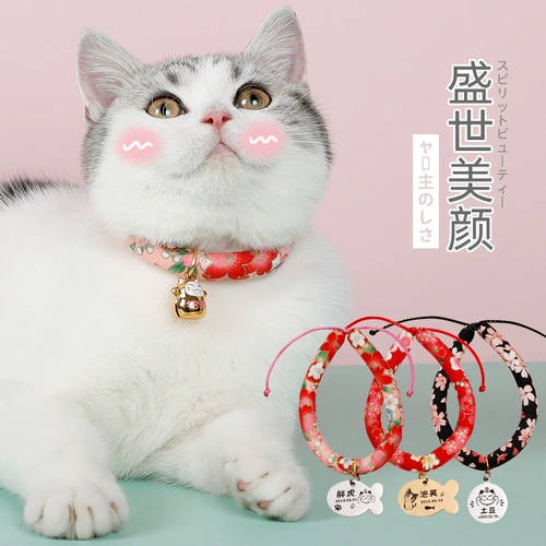 Более 10 000 повторных клиентов в магазине, более 20 цветов, кошачьи воротники, индивидуальные бренд кошачьи бренды, борьба с брендами, бренд кошачьи бренд подвесные ювелирные украшения